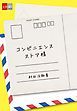 『コンビニエンスストア様【文春e-Books】』の表紙