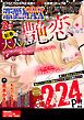 『恋愛LoveMAX 無料お試しダイジェスト版 2017年2月号～6月号』の表紙