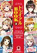 『アリアンローズを読もう！トライアルBOOK２』の表紙