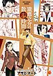 『瀧鷹之介の散歩時間』の表紙