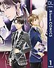 『【単話売】ロマンス ウィズ エチュード』の表紙