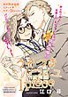 『うそつきミルフイユ 【短編】』の表紙