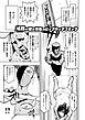 『アナルのクリスマス』の表紙
