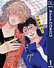 『【単話売】リンク アンド リング』の表紙