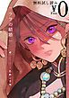 『ララの結婚』の表紙