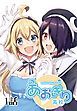 『あおぎり高校 ~Re:life~【単話版】』の表紙