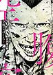 『空腹なぼくら』の表紙