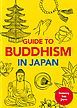 『GUIDE TO BUDDHISM IN JAPAN』の表紙