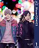 『【単話売】ピンクハートジャム』の表紙