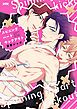 『スピニングハートキックアウト【電子単行本】』の表紙