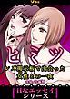 『ヒミツ レズ掲示板で出会った女性との一夜』の表紙