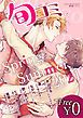 『【無料】ビーボーイ旬コミ Spring&Summer2021』の表紙