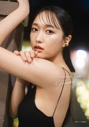 『【電子書籍限定カバー･電子限定特典付】久保田未夢 写真集 Femme Fatale』の表紙