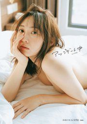 『木崎ゆりあ 3rd写真集「アップデート中」』の表紙