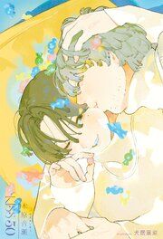 『KISS 30』の表紙