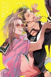 『LOVE 30』の表紙