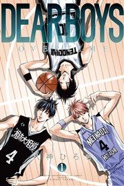 『DEAR BOYS OVER TIME』の表紙