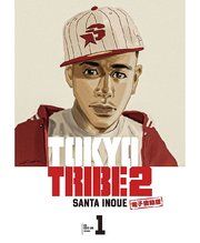 『TOKYO TRIBE 2【秋田書店電子版】』の表紙