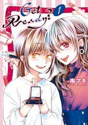 『Get Ready?』の表紙