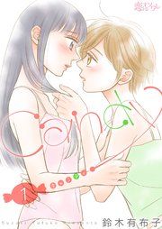 『キャンディ』の表紙