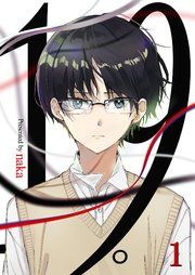『19。【単話版】』の表紙