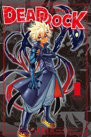 『DEAD ROCK』の表紙