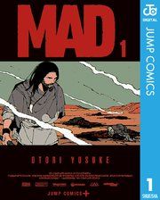 『MAD』の表紙