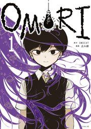 『OMORI』の表紙