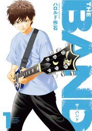『THE BAND』の表紙