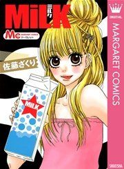 『MiLK』の表紙