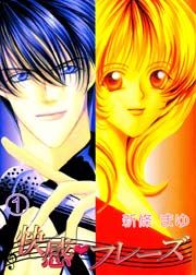 『快感フレーズ』の表紙