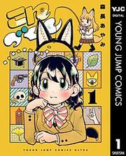 『こんづくし』の表紙