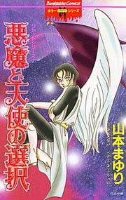 『リセット』の表紙