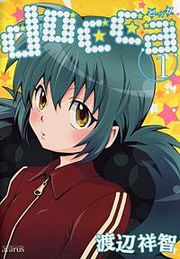 『docca』の表紙