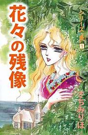 『シリーズ「斎」』の表紙