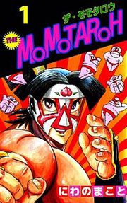『THE MOMOTAROH』の表紙