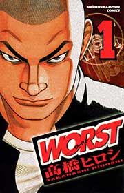 『WORST』の表紙