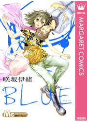 『BLUE』の表紙