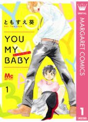 『YOU MY BABY』の表紙