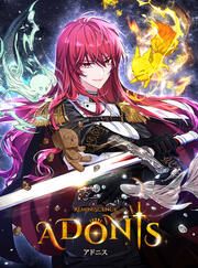 『アドニス』の表紙