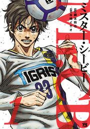 『Mr.CB』の表紙
