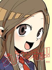 『グレてやるッ!!』の表紙