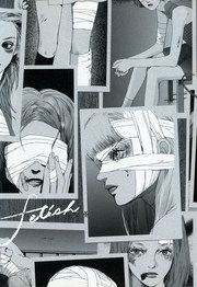 『fetish』の表紙