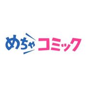 『ふつつかな悪女ではございますが ～雛宮蝶鼠とりかえ伝～』の表紙