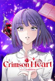 『Crimson Heart【タテヨミ】』の表紙