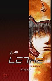 『レテ(LETHE)』の表紙