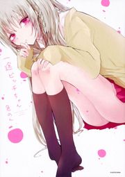 『一途ビッチちゃん【タテスク】』の表紙