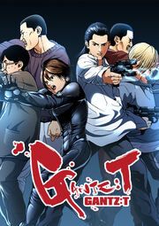 『GANTZ:T【タテヨミ】』の表紙