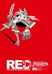 『ソラトロボ ファンブック』の表紙