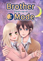 『ブラザーモード』の表紙